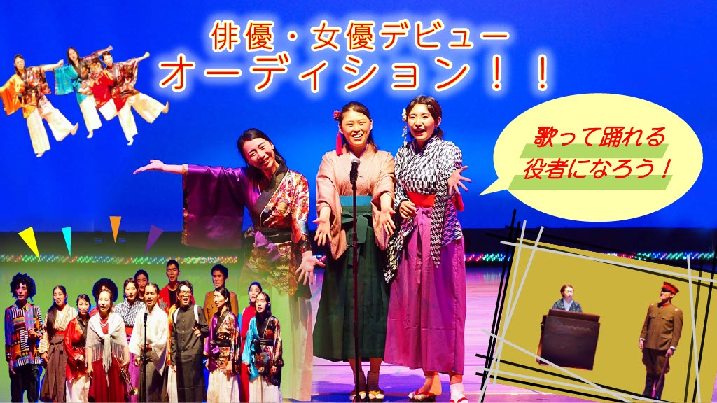 ステージショウタイムのメイン画像